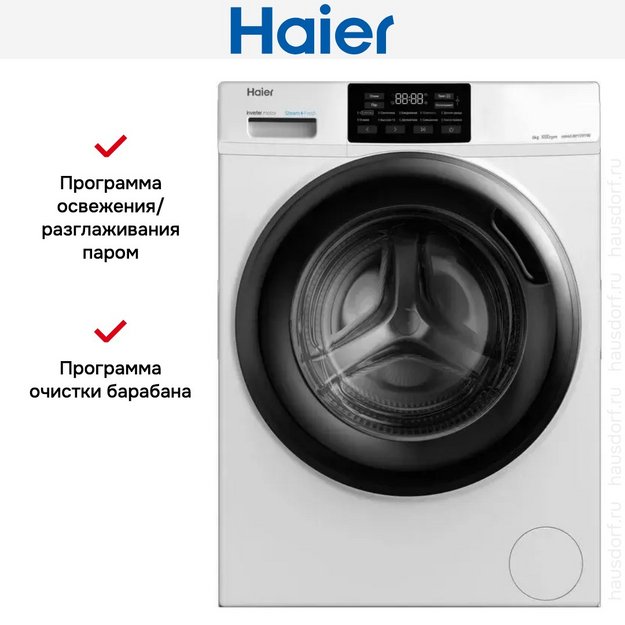 Стиральная машина Haier HW60-BP10919B в Тюмени (preview 7)