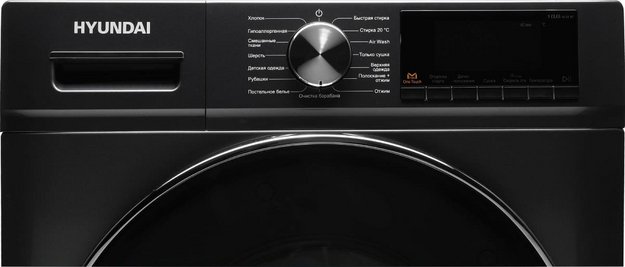 Стирально-сушильная машина Hyundai WFD9403 темно-серый в Тюмени (preview 9)