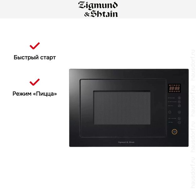 Встраиваемая СВЧ-печь Zigmund Shtain BMO 15.252 B в Тюмени (preview 5)