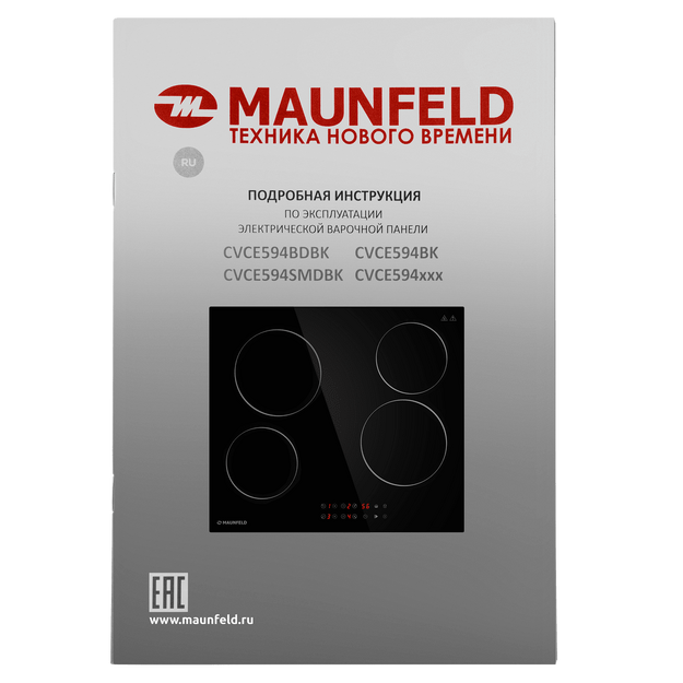Варочная панель Maunfeld CVCE594BK в Тюмени (preview 9)