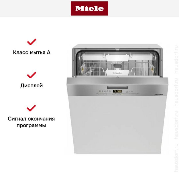 Встраиваемая посудомоечная машина Miele G 5000 SCi в Тюмени (preview 6)