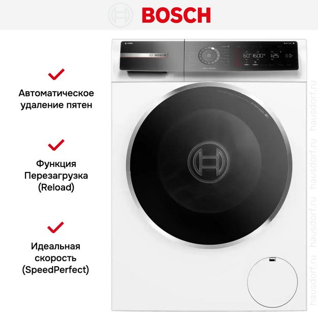 Стиральная машина Bosch WGB256A0ME в Тюмени (preview 10)