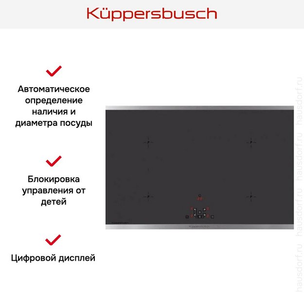 Варочная панель Kuppersbusch KI 8520.0 SE в Тюмени (preview 2)