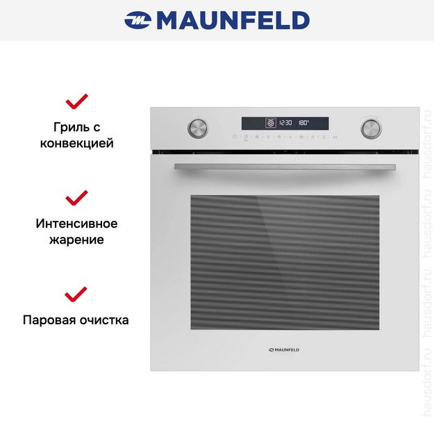 Духовой шкаф Maunfeld MEOR7217DMW в Тюмени (preview 21)