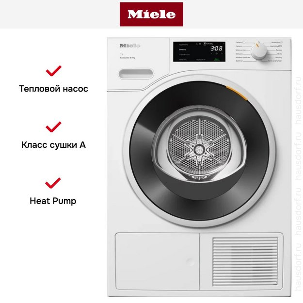 Сушильная машина Miele TWD640WP White Edition в Тюмени (preview 11)