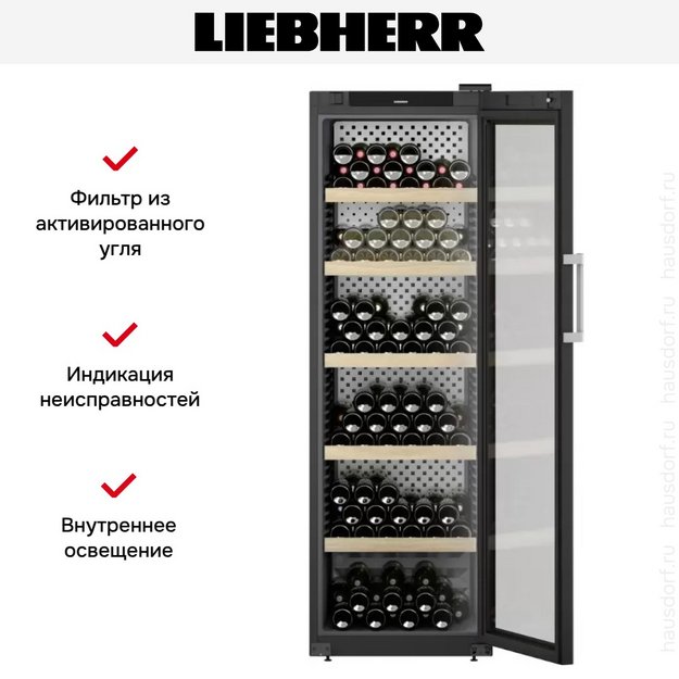 Винный шкаф Liebherr WPbli 5231 в Тюмени (preview 11)