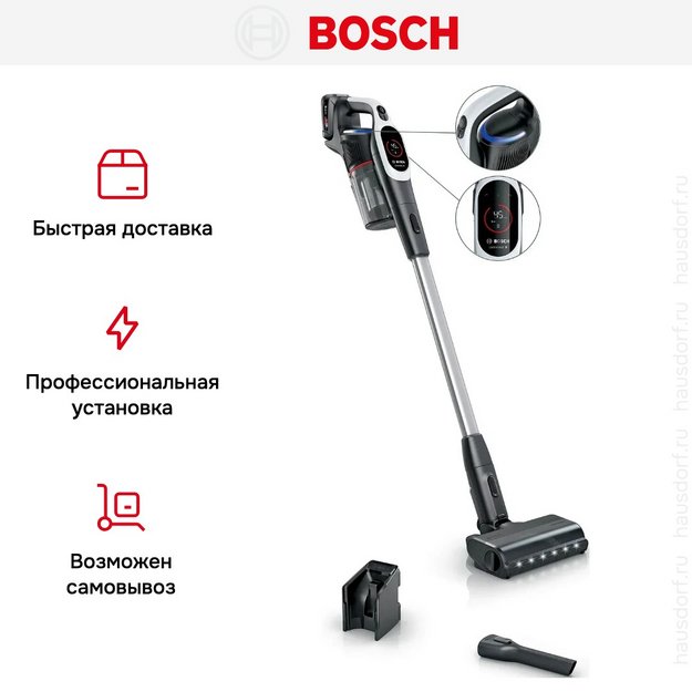 Пылесос Bosch BCS931WBA в Тюмени (preview 8)