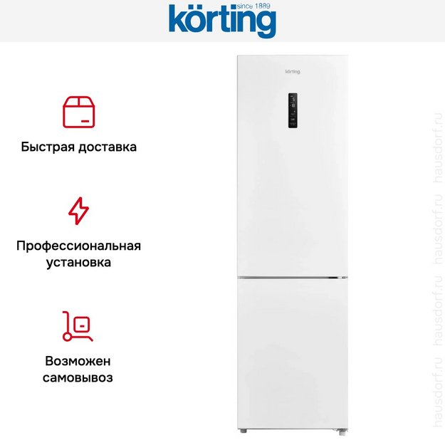 Холодильник Korting KNFC 62012 W в Тюмени (preview 7)
