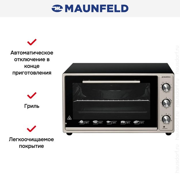 Мини-печь Maunfeld CEMOA.456.S1 в Тюмени (preview 8)