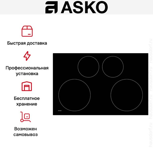 Варочная панель Asko HI2841FBG1 в Тюмени (preview 8)