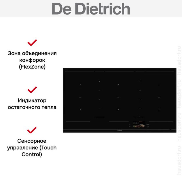 Варочная панель De Dietrich DPI595ABT в Тюмени (preview 7)