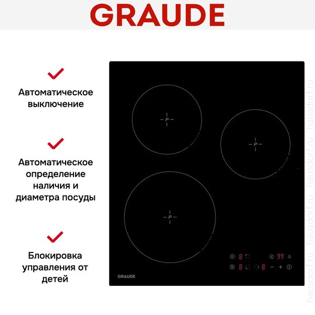 Варочная панель Graude IK 45.0 S в Тюмени (preview 5)