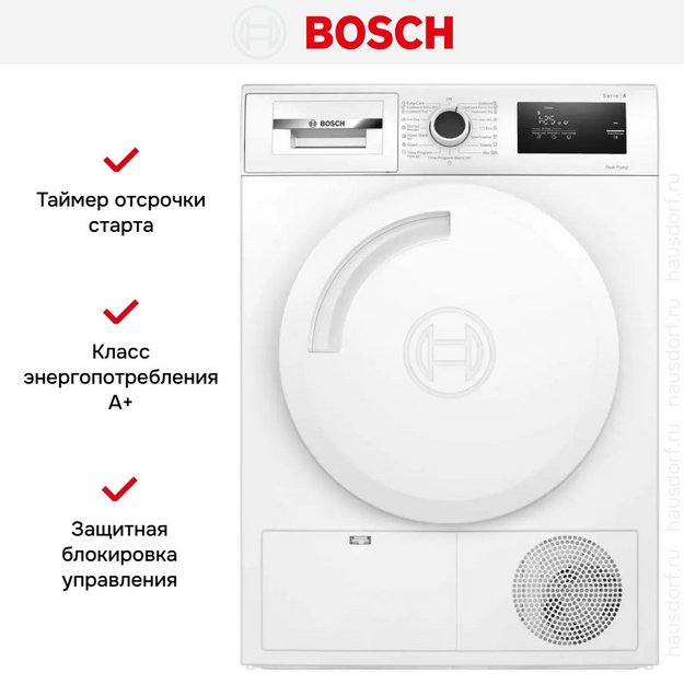 Сушильная машина Bosch WTH83002BY в Тюмени (preview 7)