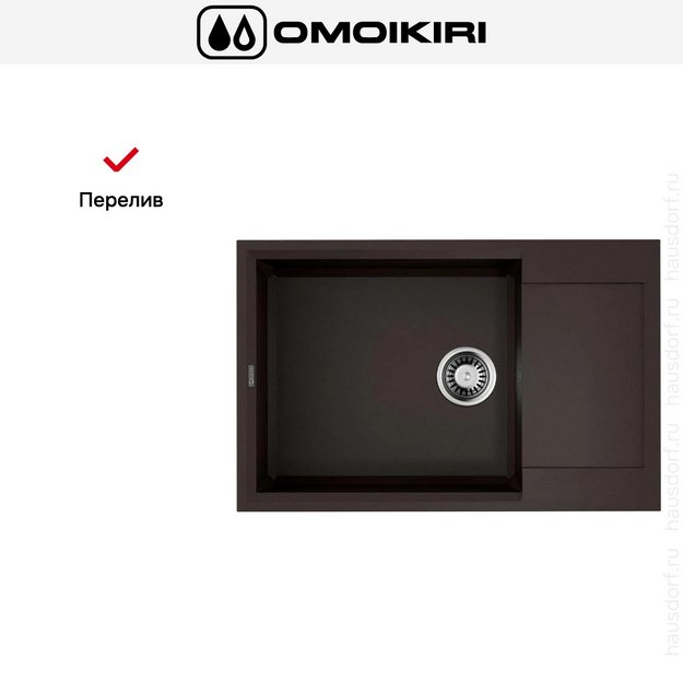 Мойка Omoikiri SAKAIME 78-LB-DC в Тюмени (preview 6)