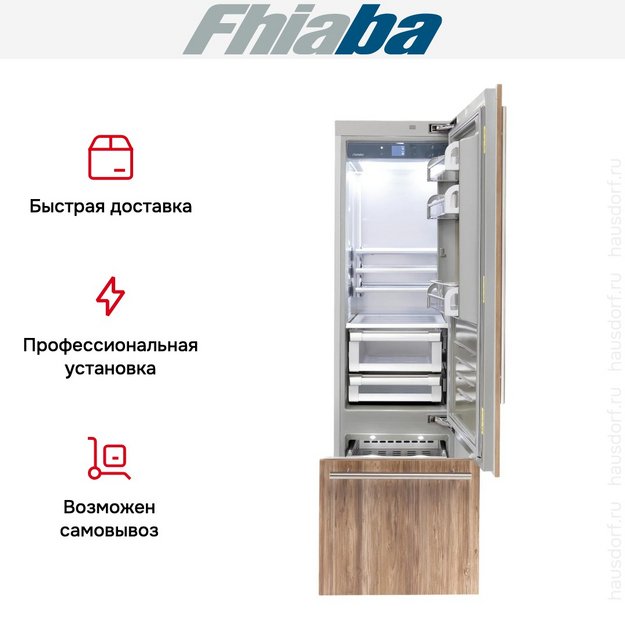 Встраиваемый холодильник Fhiaba S600TST6 в Тюмени (preview 4)