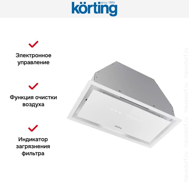 Полновстраиваемая вытяжка Korting KHI 6997 GW в Тюмени (preview 7)