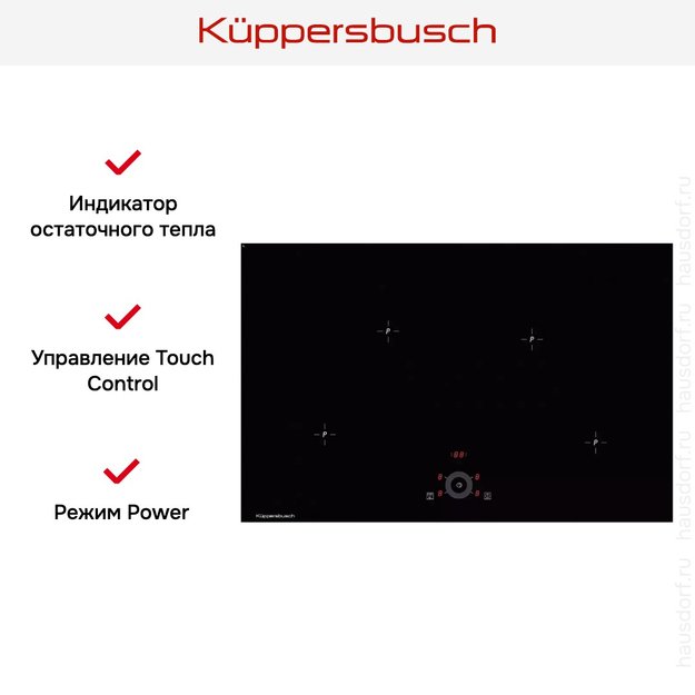 Варочная панель Kuppersbusch KI 8330.0 SR в Тюмени (preview 5)