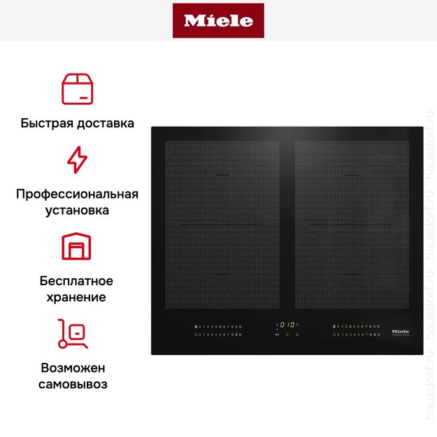 Индукционная панель конфорок с сенсорным управлением Miele KM7564 FL в Тюмени (preview 7)