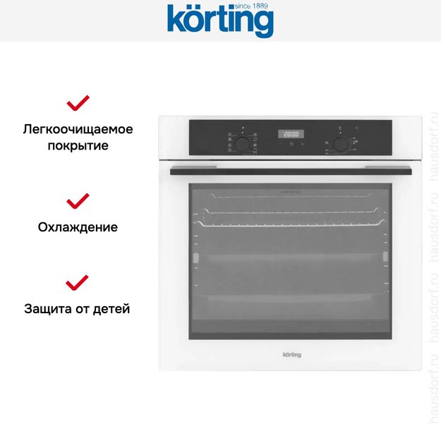 Электрический духовой шкаф Korting OKB 691 CSGW в Тюмени (preview 8)