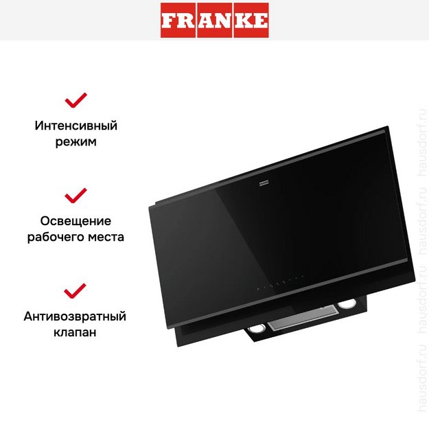 Вытяжка Franke FVMY AH BK F90 в Тюмени (preview 14)