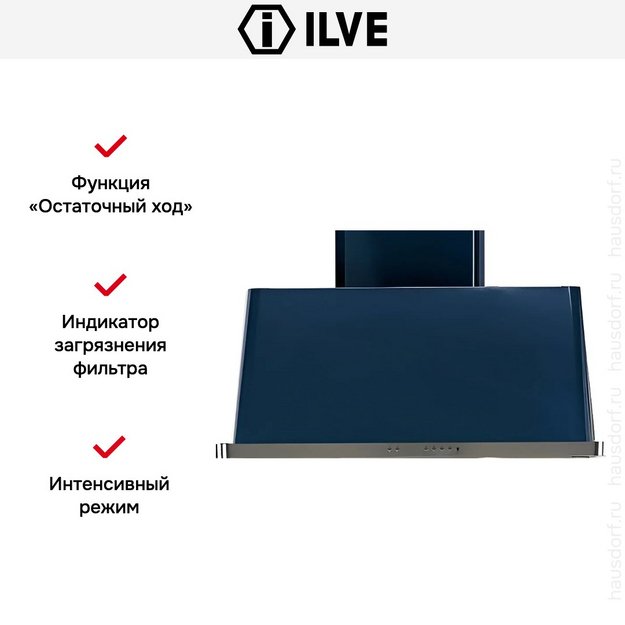 Вытяжка Ilve AM150/BL в Тюмени (preview 5)
