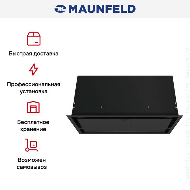 Встраиваемая вытяжка Maunfeld MZR Cool 60 черный в Тюмени (preview 13)