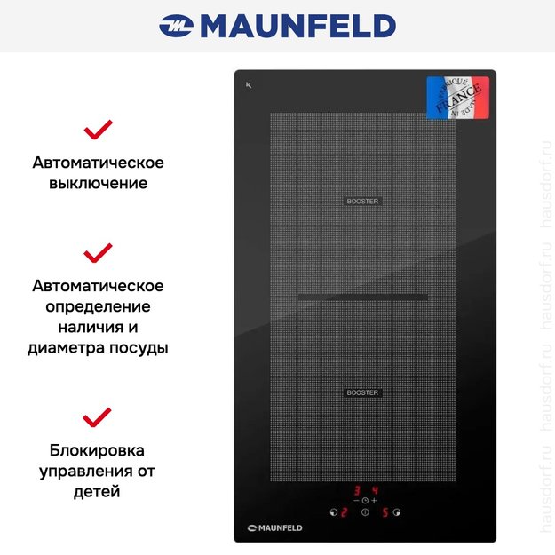 Индукционная варочная панель Maunfeld MVI31.FL2-BK в Тюмени (фото 13) Индукционная варочная панель Maunfeld MVI31.FL2-BK в Тюмени (preview 13)