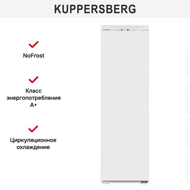 Морозильная камера Kuppersberg SFB 1781 в Тюмени (preview 4)