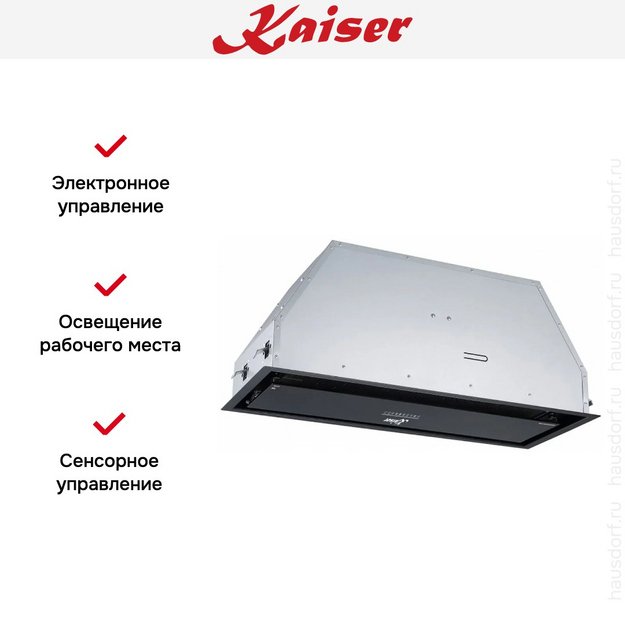 Встраиваемая вытяжка Kaiser EA 548 в Тюмени (preview 5)