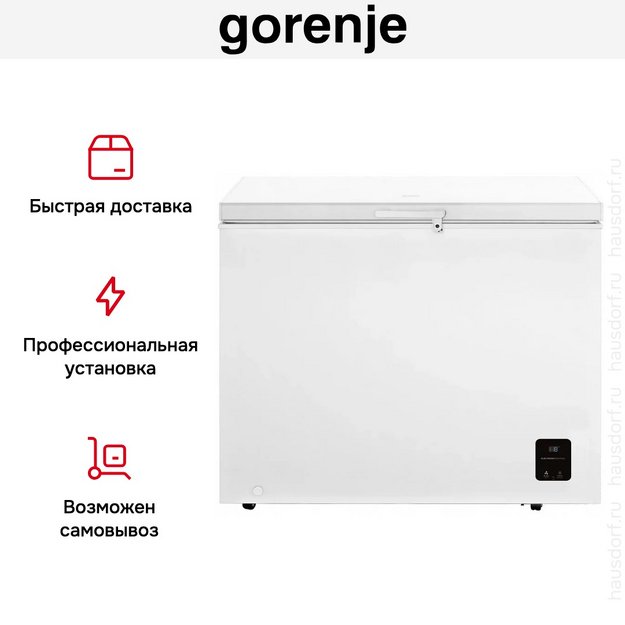 Морозильный ларь Gorenje FHC25A6W в Тюмени (preview 5)