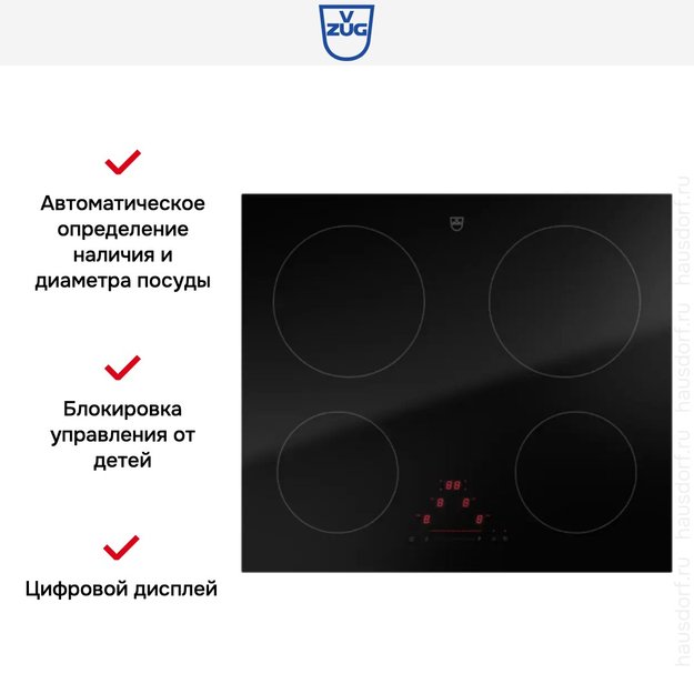 Варочная панель V-ZUG CookTop V2000 I604 CTI2T-31159 в Тюмени (preview 4)
