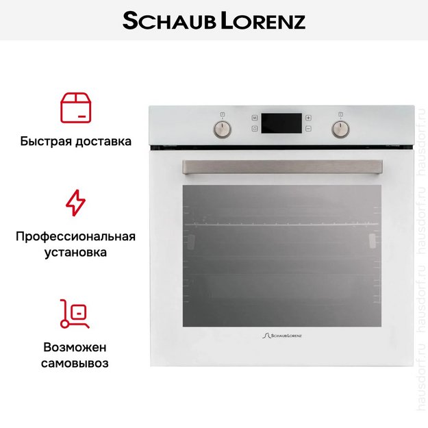 Духовой шкаф Schaub Lorenz SLB EL6943 в Тюмени (фото 13) Духовой шкаф Schaub Lorenz SLB EL6943 в Тюмени (preview 13)