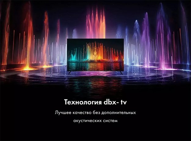Телевизор Haier 50 Smart TV S2 в Тюмени (фото 8) Телевизор Haier 50 Smart TV S2 в Тюмени (preview 8)
