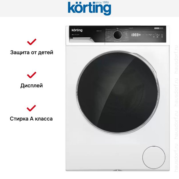 Отдельностоящая стиральная машина с паром Korting KWM 58ILS1297 в Тюмени (preview 4)