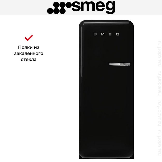 Холодильник Smeg FAB28LBL6 в Тюмени (preview 11)