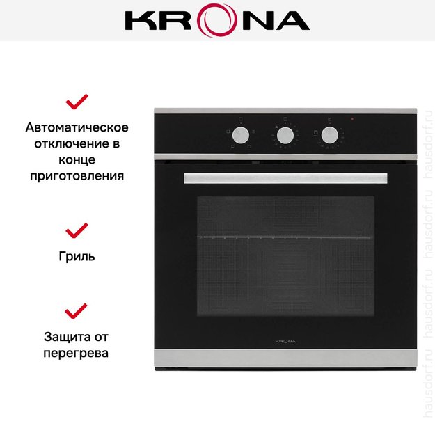 Духовой шкаф KRONA ESSENZA 60 S G2 в Тюмени (preview 15)
