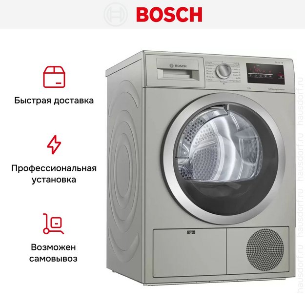 Сушильная машина Bosch WTN8543SME в Тюмени (preview 11)