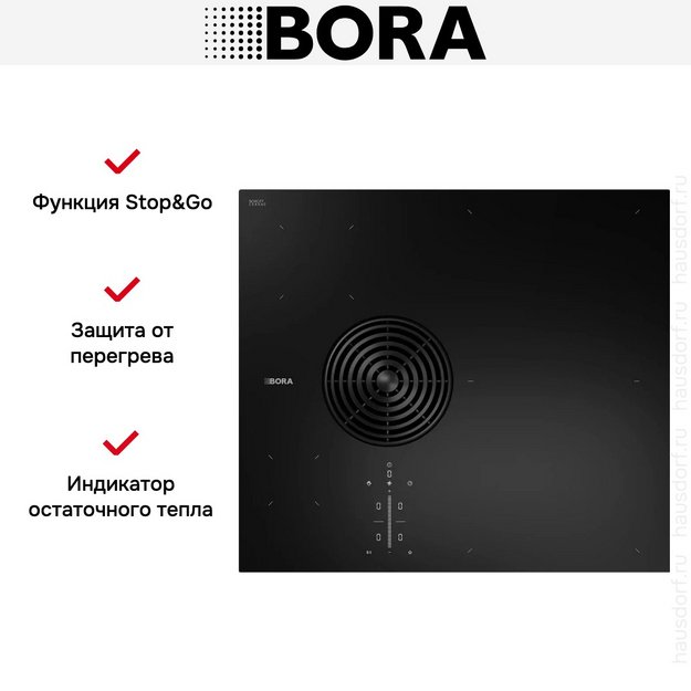 Индукционная варочная панель со встроенной вытяжкой BORA PURSA2R в Тюмени (preview 8)