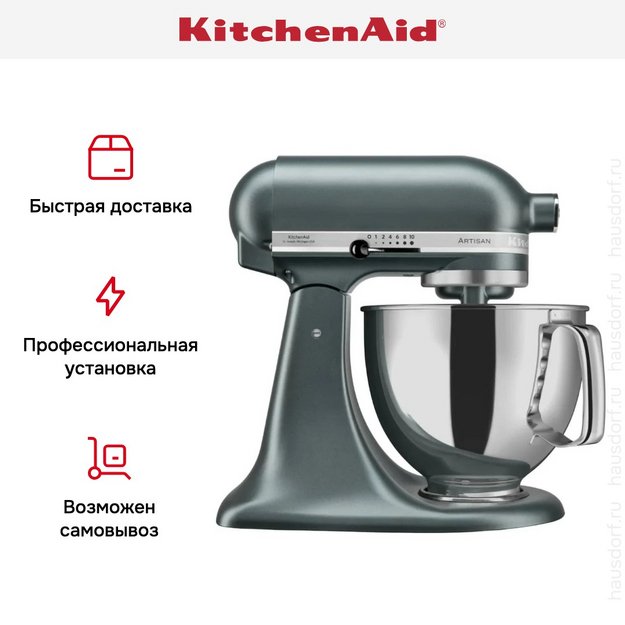 Планетарный миксер KitchenAid 5KSM175PSEJP в Тюмени (preview 17)