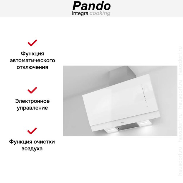 Вытяжка Pando P-725/90 CR.BLANCO V.850 ECO SEC PLUS в Тюмени (preview 3)