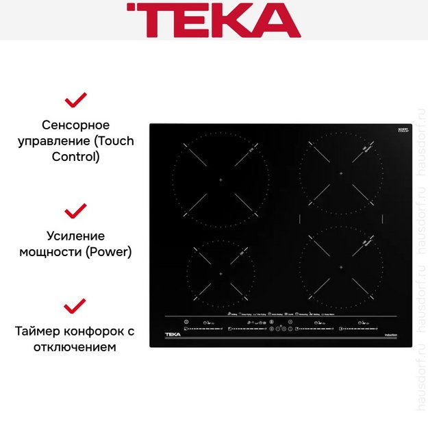 Варочная панель Teka ITC 64630 MST BLACK в Тюмени (preview 12)