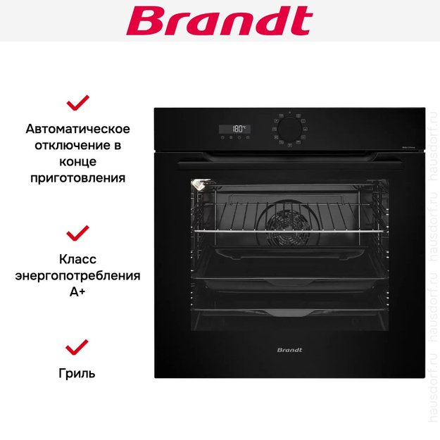 Встраиваемый духовой шкаф Brandt BOP7533BB в Тюмени (фото 5) Встраиваемый духовой шкаф Brandt BOP7533BB в Тюмени (preview 5)