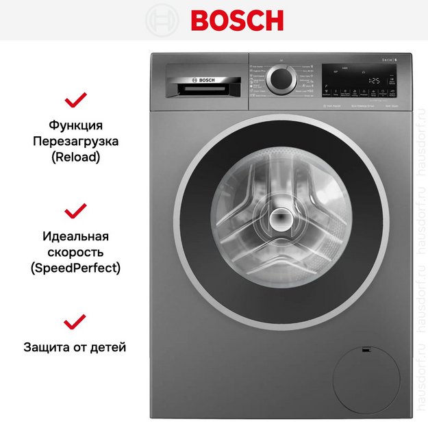 Стиральная машина Bosch WGG244ZREU в Тюмени (preview 9)