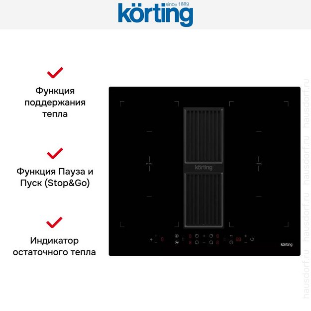 Индукционная варочная панель с интегрированной вытяжкой Korting HIBH 68980 NB в Тюмени (preview 4)
