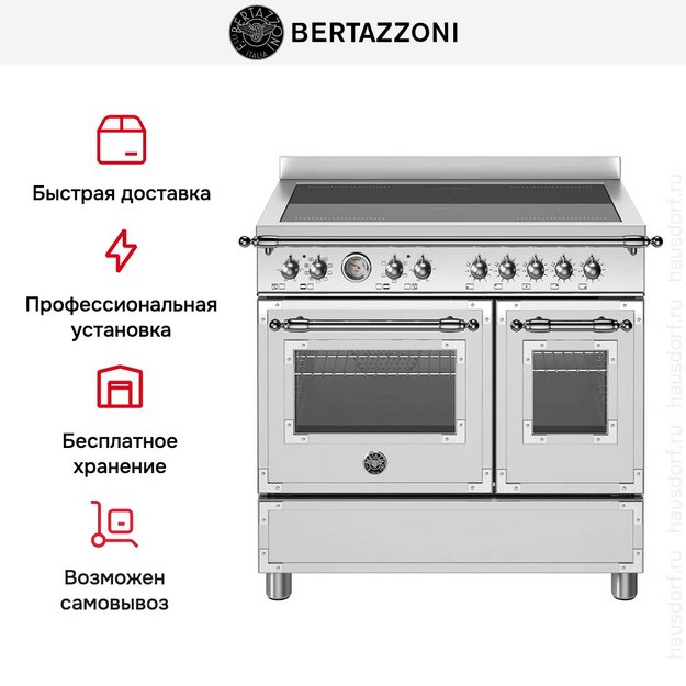 Варочный центр Bertazzoni HER95I2EXT в Тюмени (preview 12)