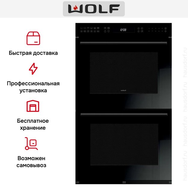 Духовой шкаф Wolf ICBDO 30-2G/B-TH в Тюмени (preview 6)