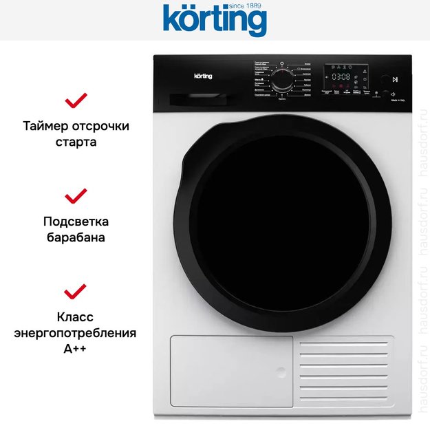 Сушильная машина Korting KD 69 IHP в Тюмени (preview 5)