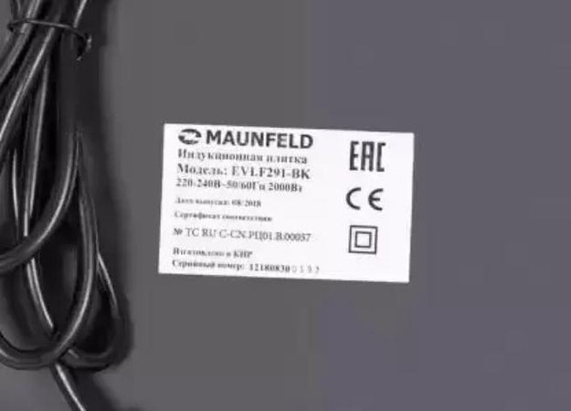 Индукционная варочная панель MAUNFELD EVI.F291-BK в Тюмени (preview 10)