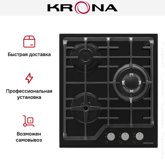 Варочная панель KRONA CORNIOLA 45 BL в Тюмени (preview 3)