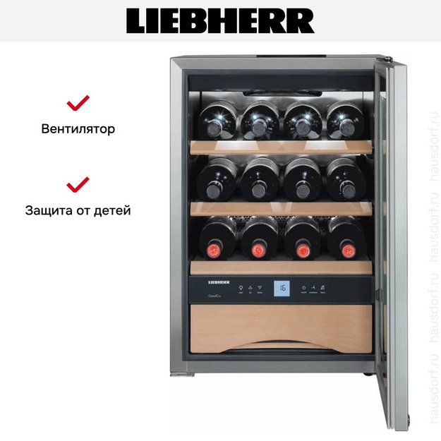 Винный шкаф Liebherr WKes 653 Grand Cru в Тюмени (preview 18)